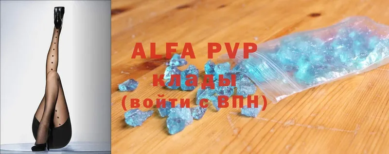 Alfa_PVP СК  дарк нет Telegram  Вельск 